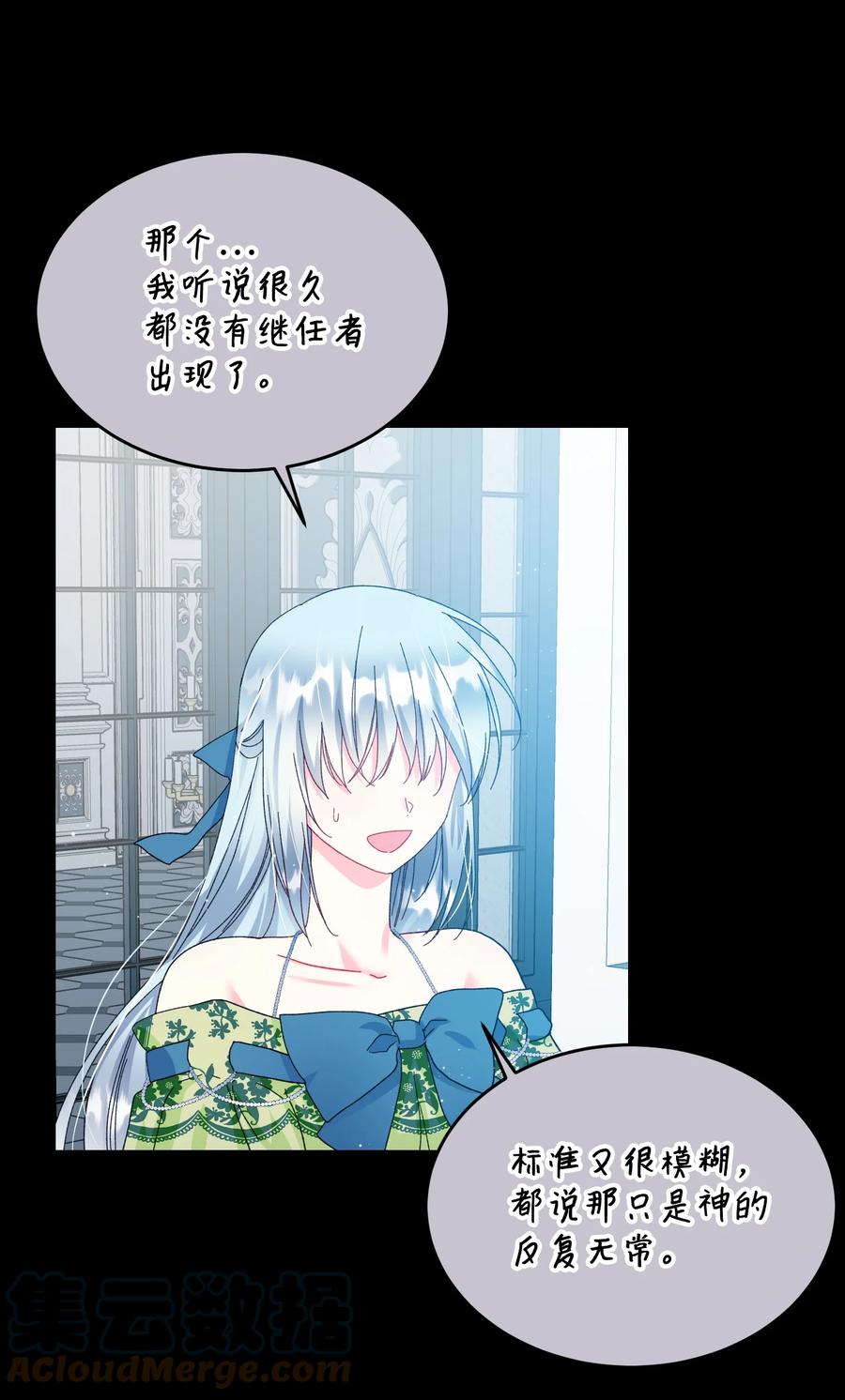 63 脱吧(1/2)-第63话