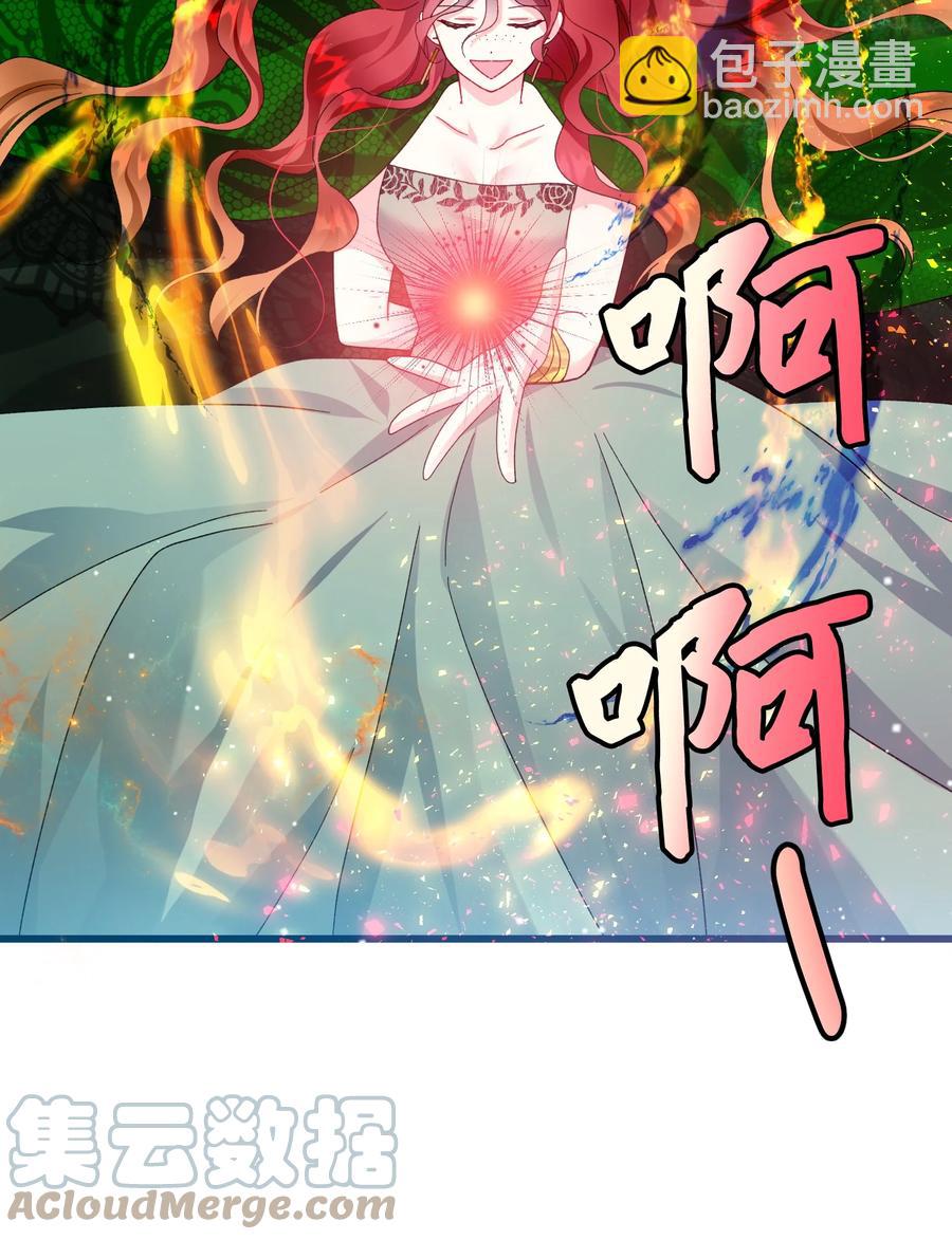 63 脱吧(1/2)-第63话