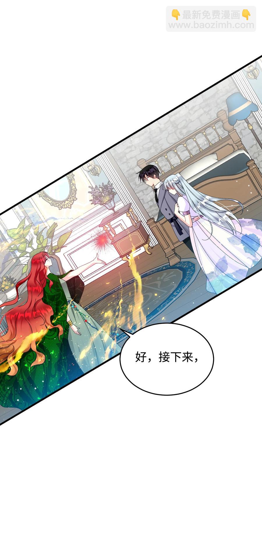 63 脱吧(1/2)-第63话