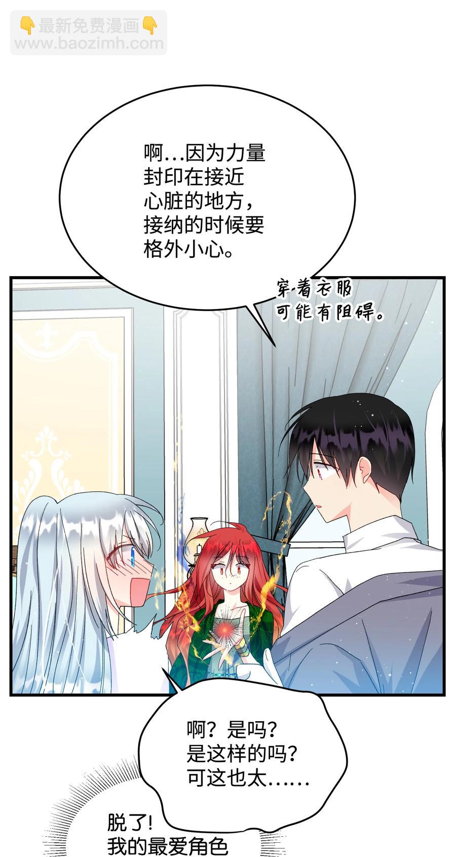 63 脱吧(1/2)-第63话