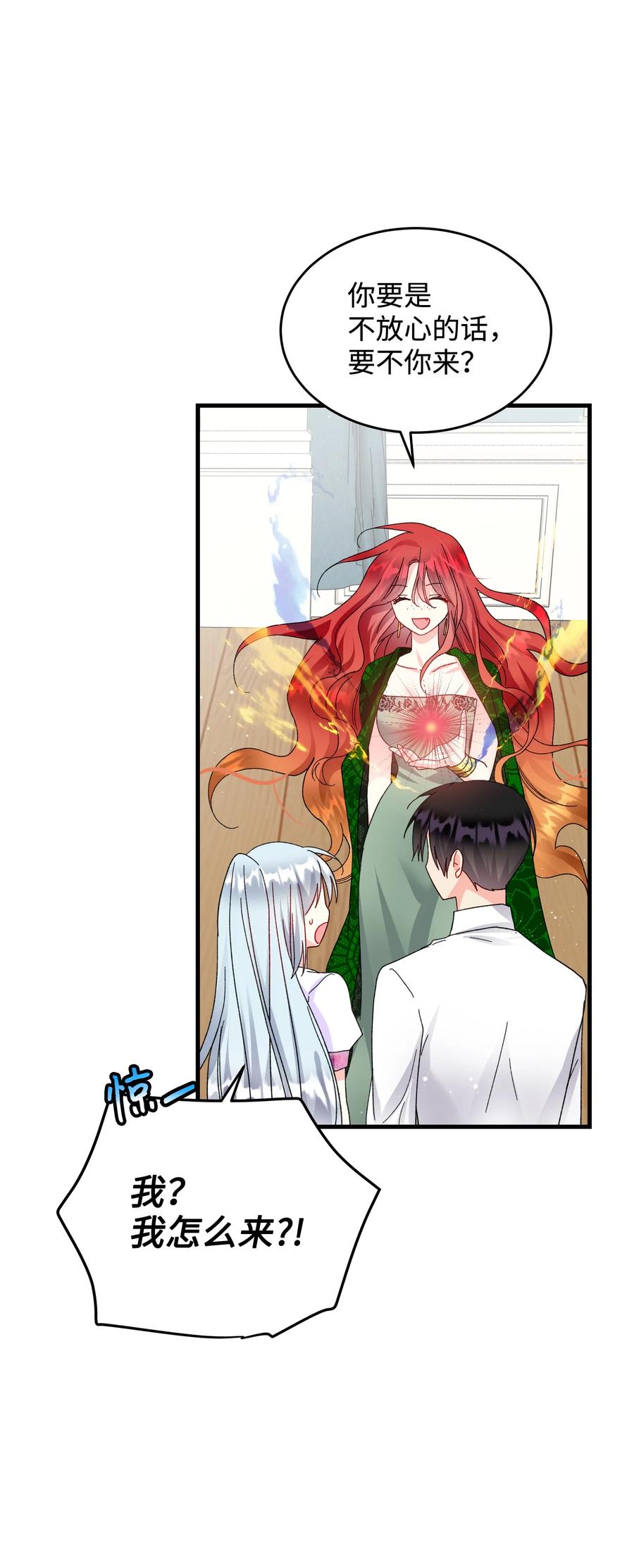 63 脱吧(1/2)-第63话