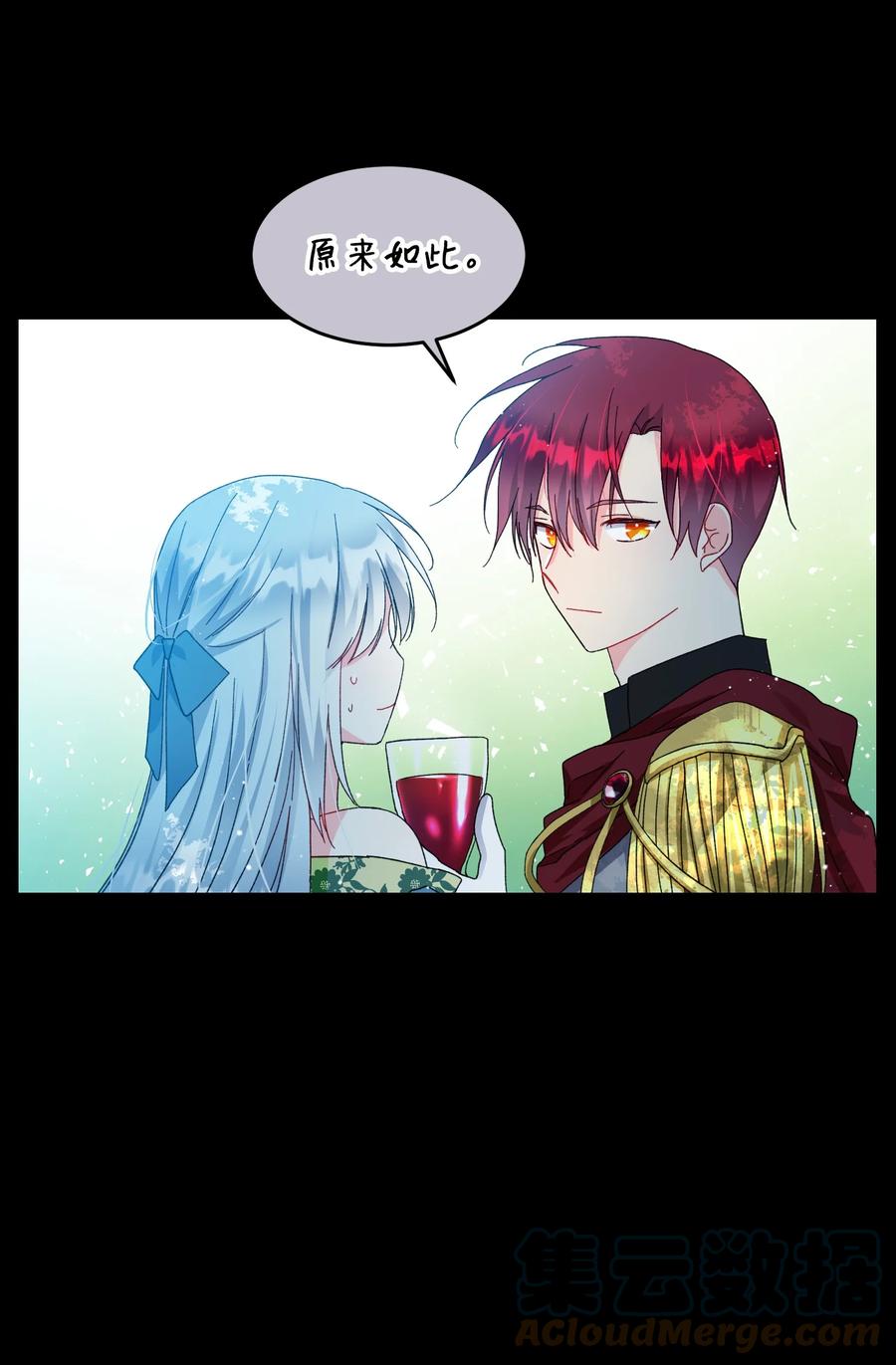 63 脱吧(1/2)-第63话