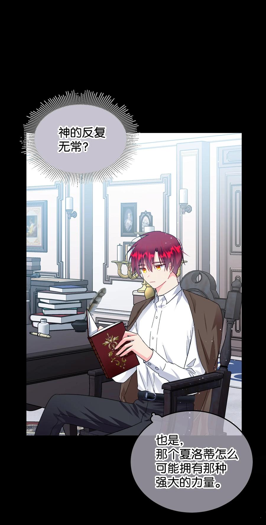 63 脱吧(1/2)-第63话