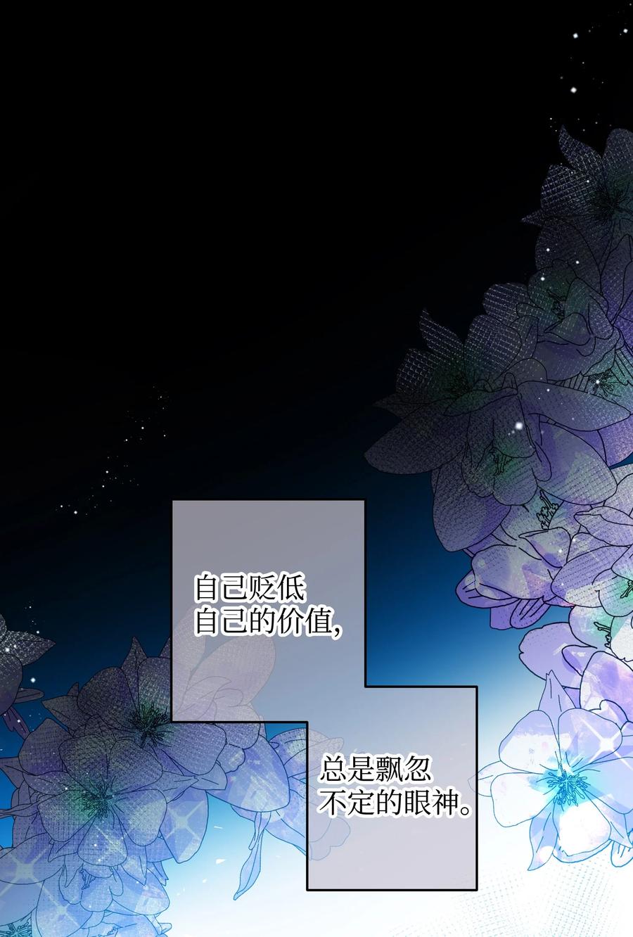 63 脱吧(1/2)-第63话