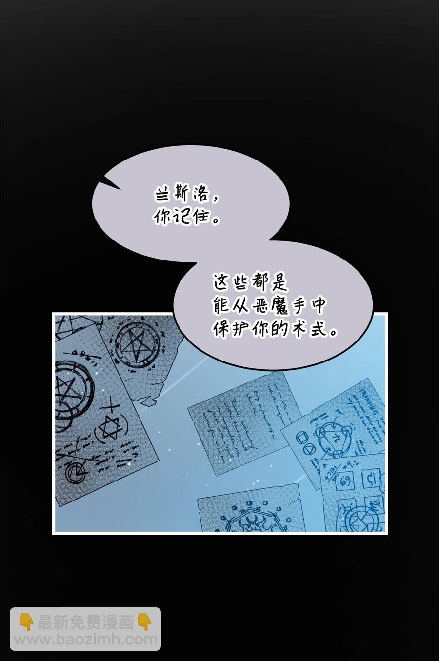 65 你的名字(1/2)-第65话