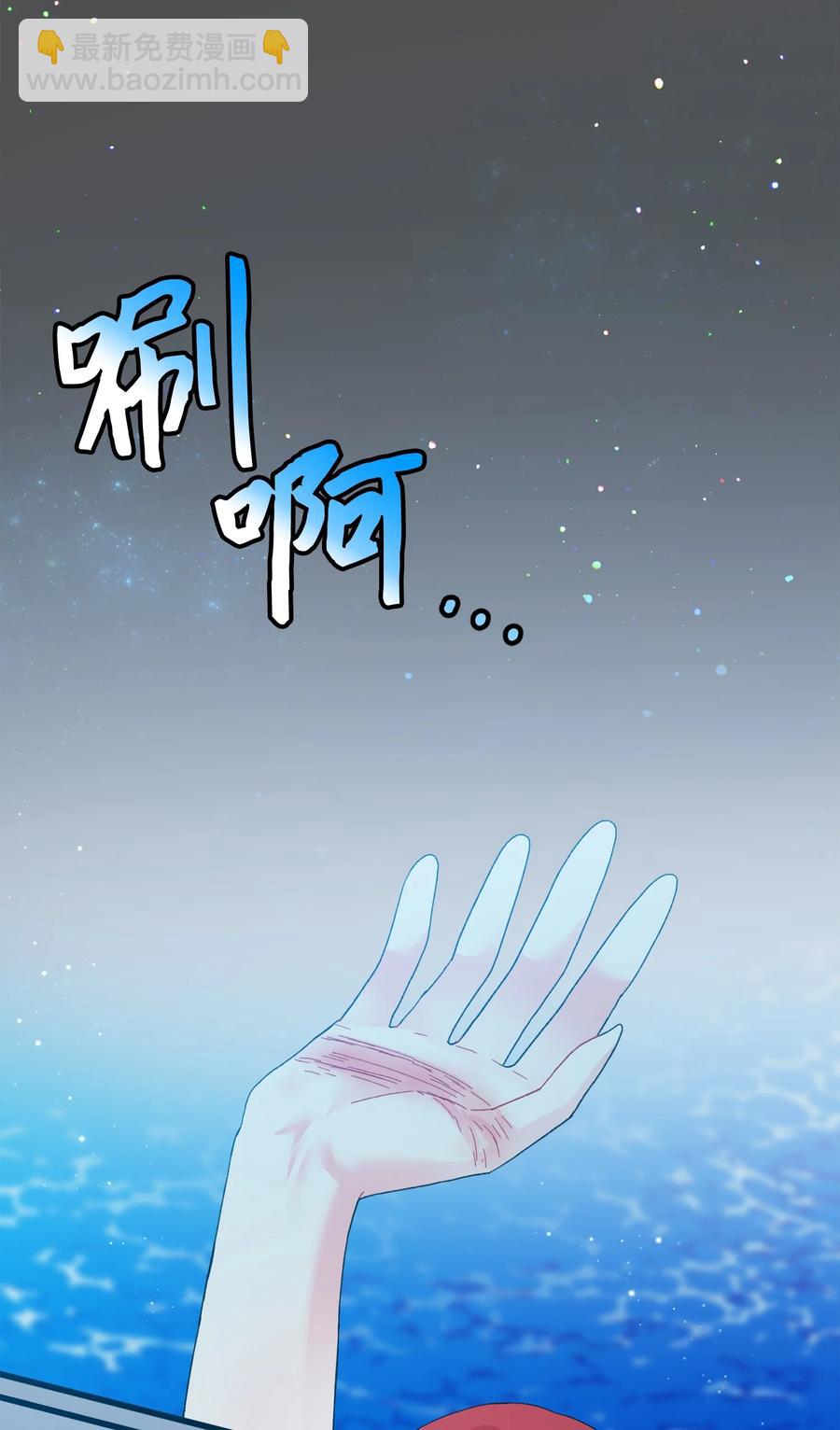 65 你的名字(1/2)-第65话