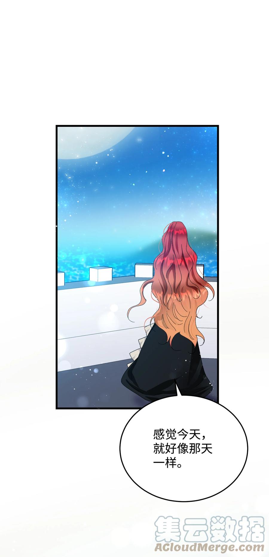 65 你的名字(1/2)-第65话