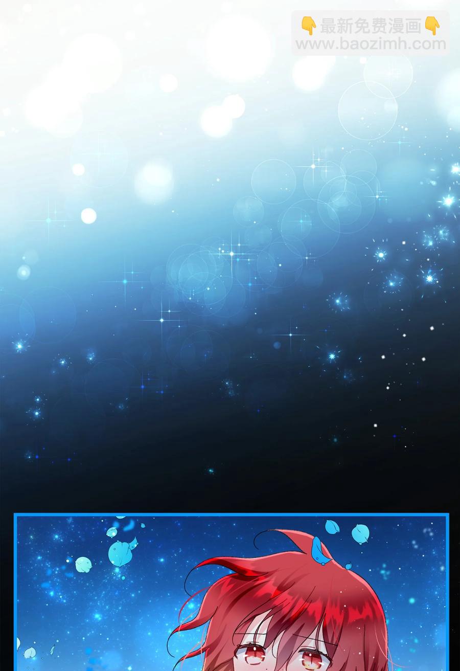 65 你的名字(1/2)-第65话