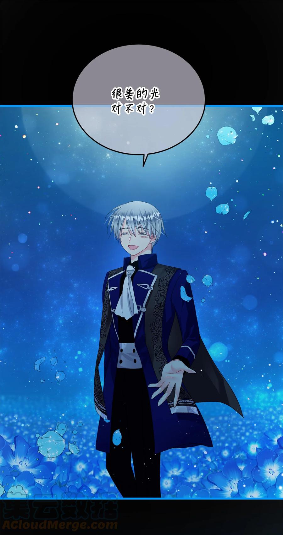 65 你的名字(1/2)-第65话