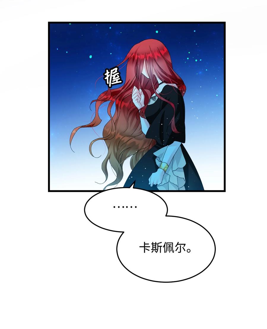 65 你的名字(1/2)-第65话