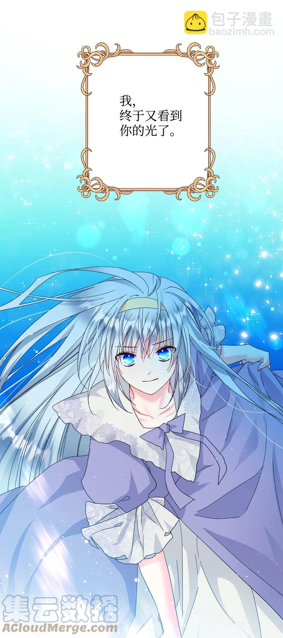 65 你的名字(1/2)-第65话