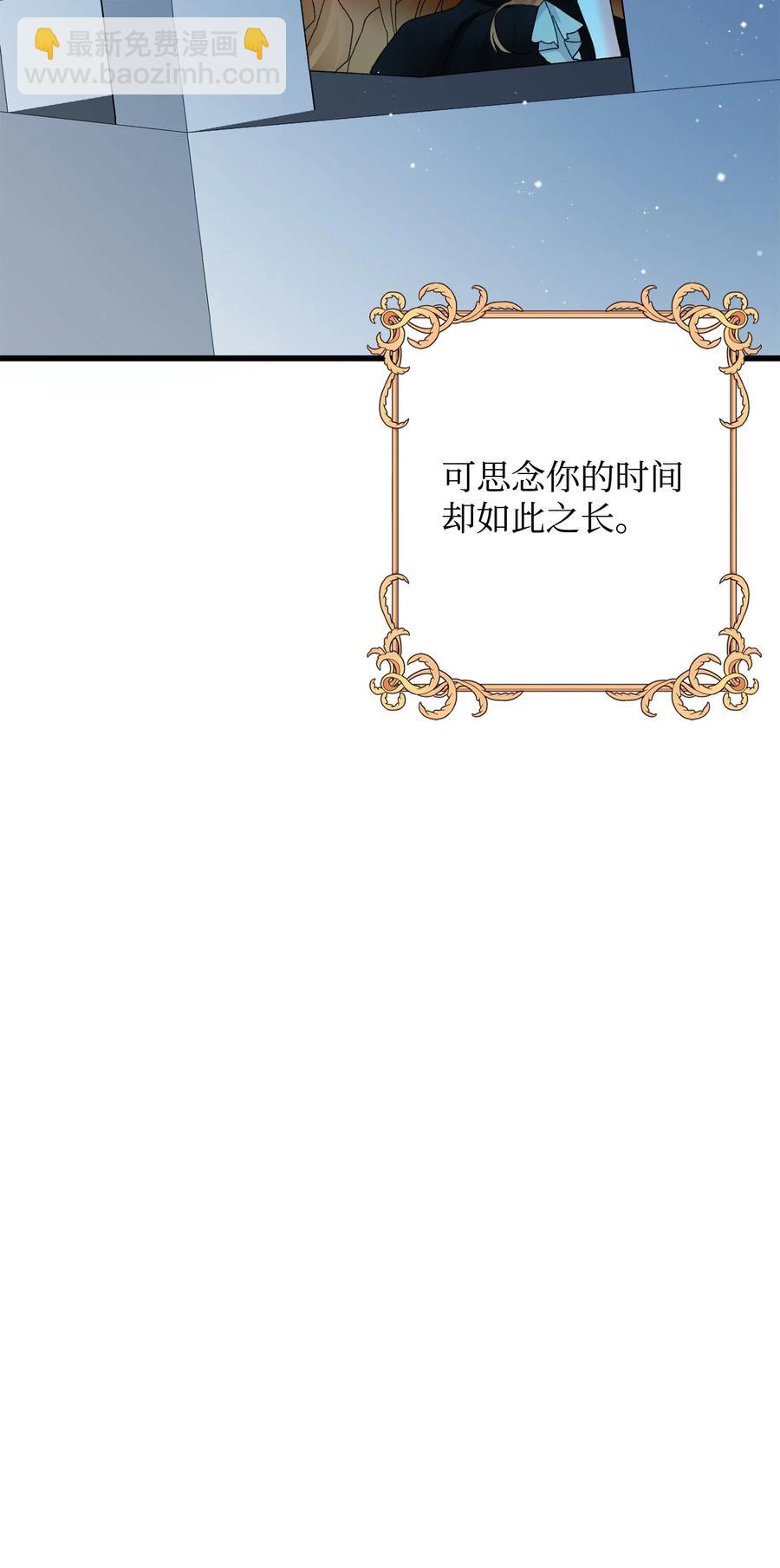 65 你的名字(1/2)-第65话