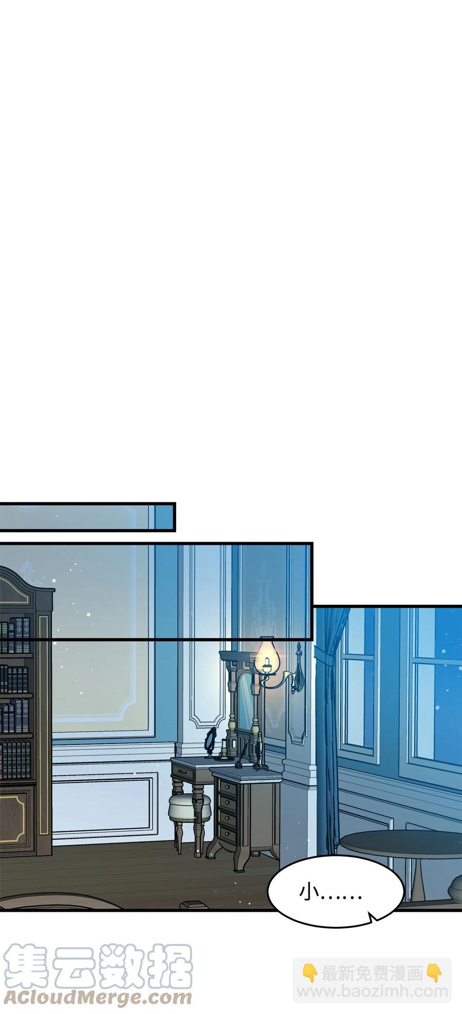 65 你的名字(1/2)-第65话