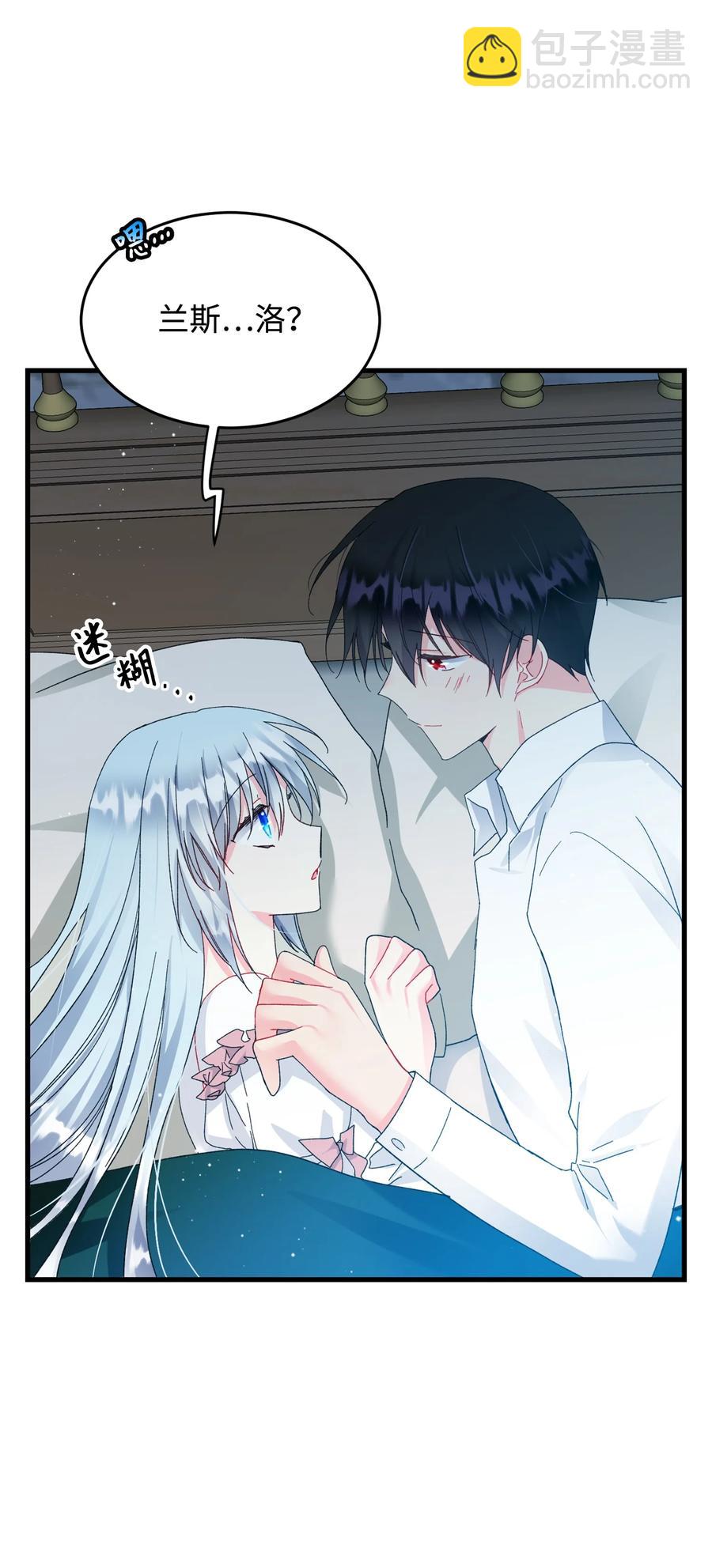 65 你的名字(1/2)-第65话