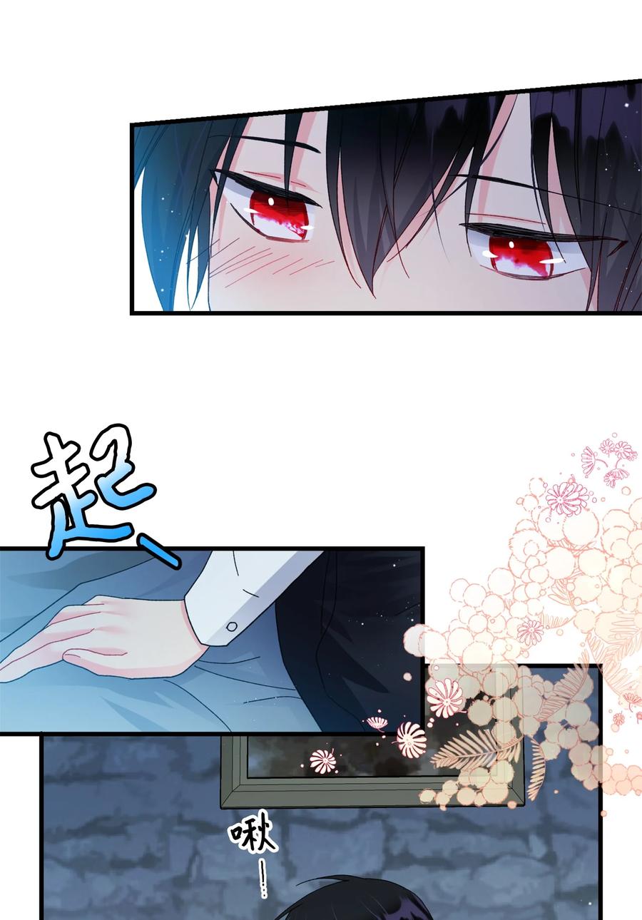 65 你的名字(1/2)-第65话