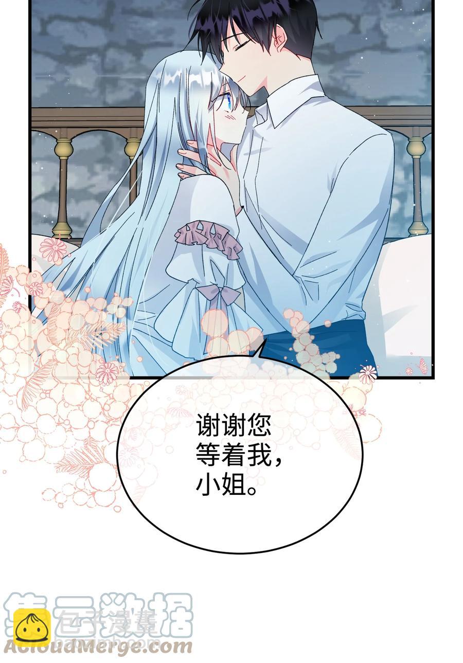 65 你的名字(1/2)-第65话