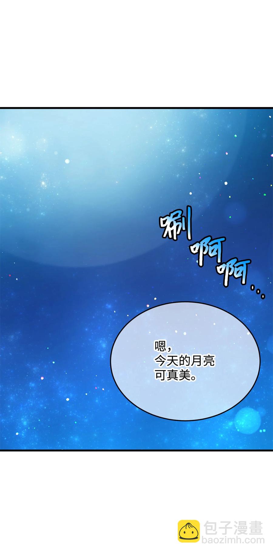 65 你的名字(1/2)-第65话