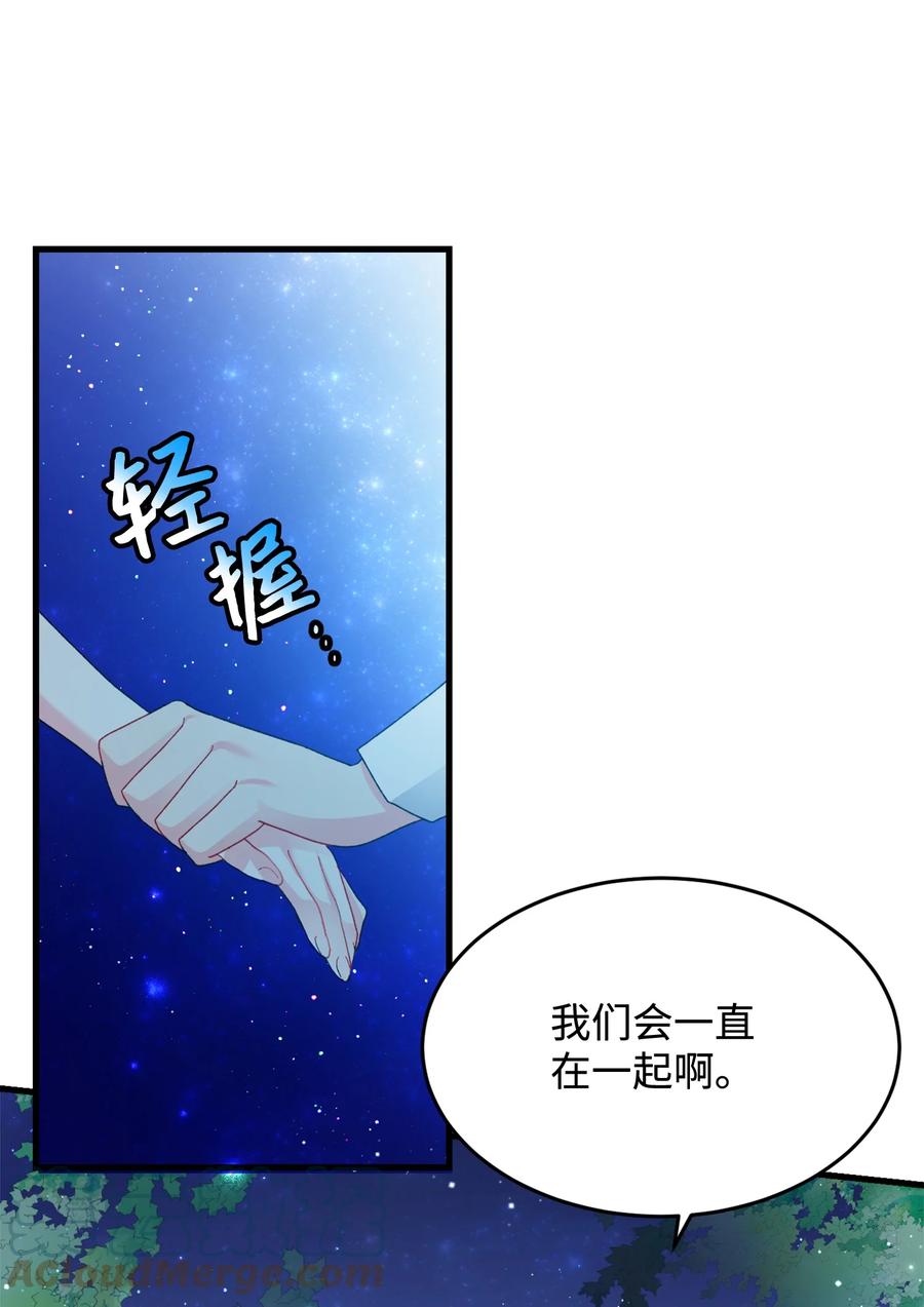 65 你的名字(1/2)-第65话