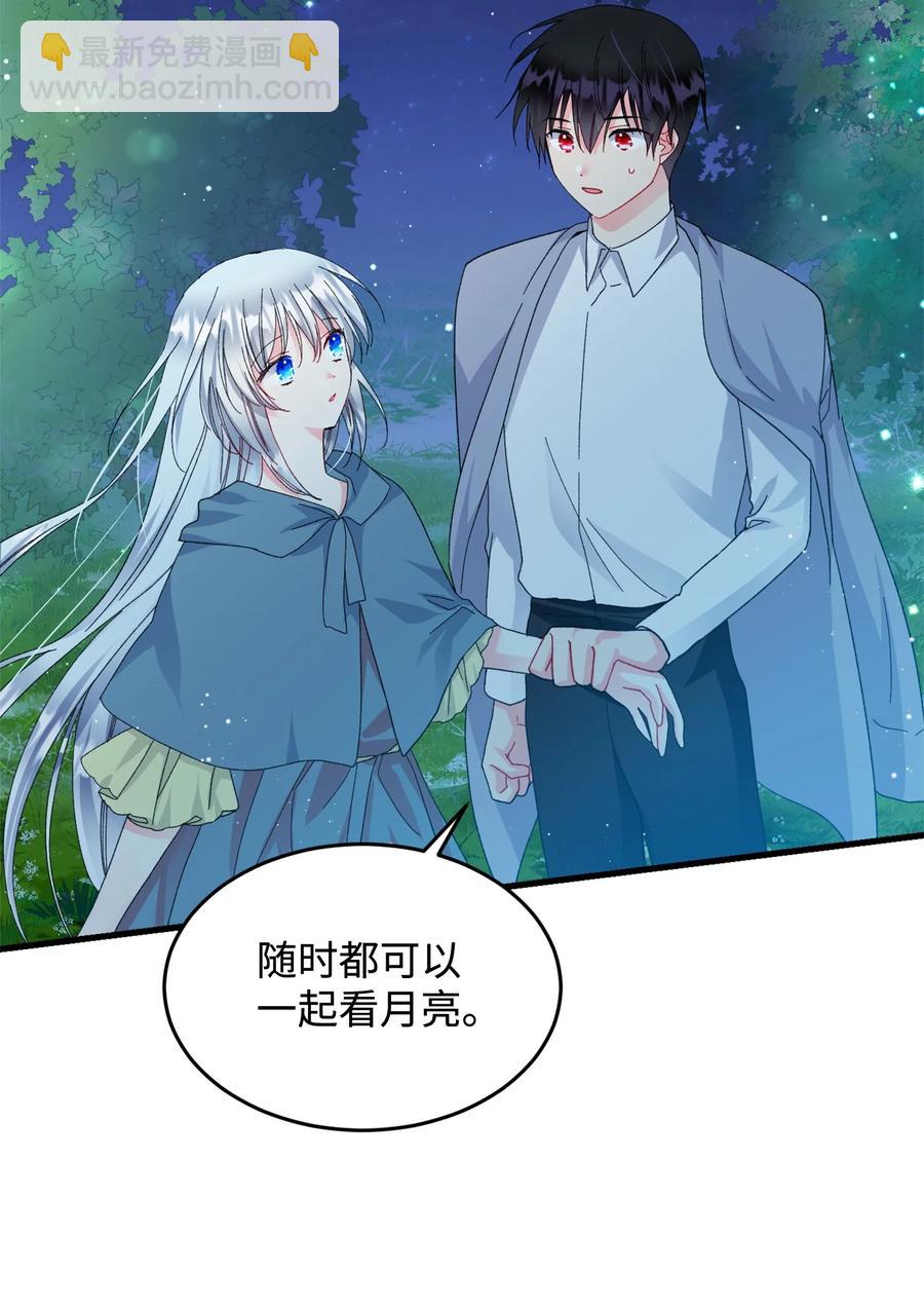 65 你的名字(1/2)-第65话