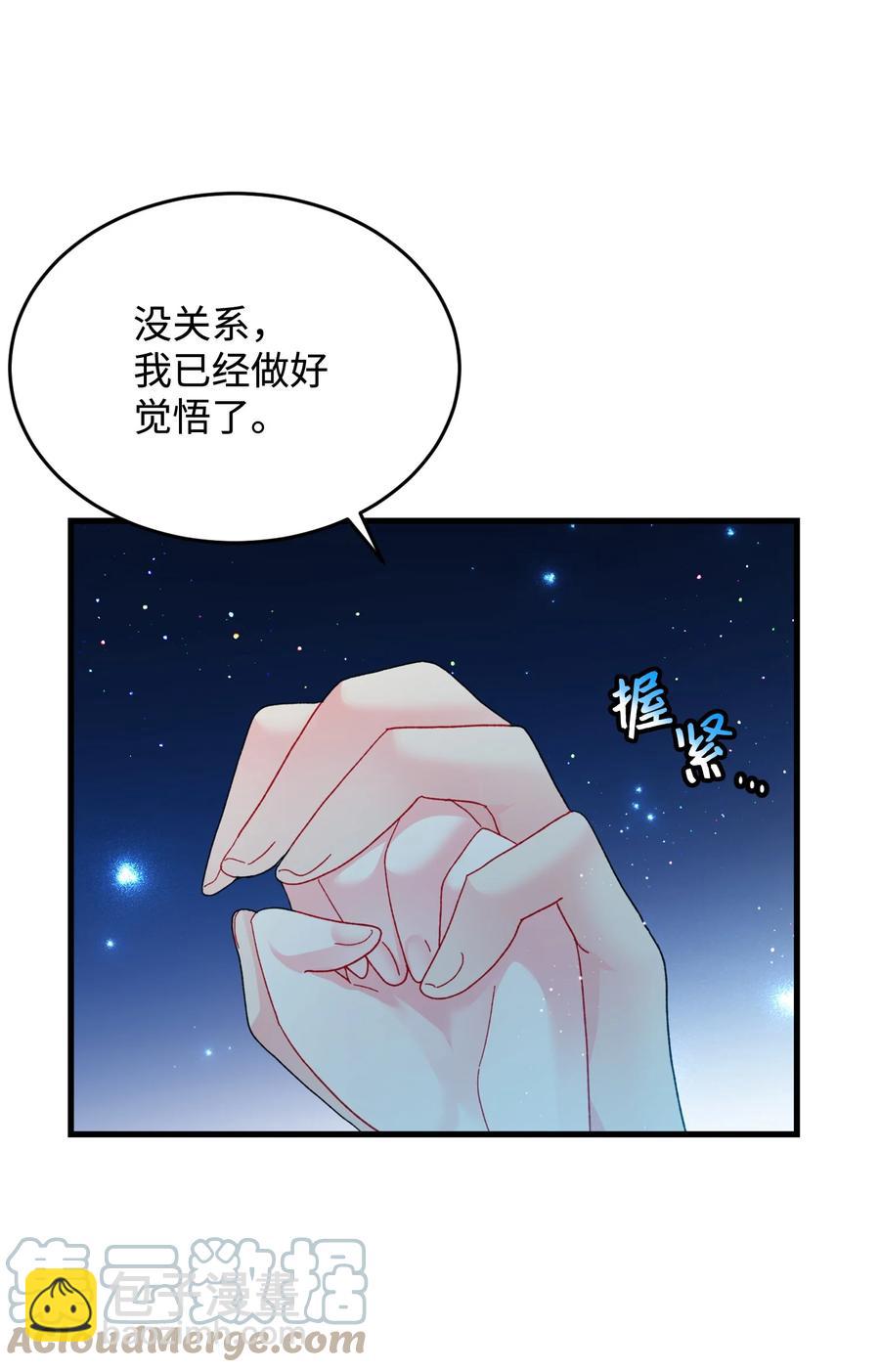 65 你的名字(1/2)-第65话