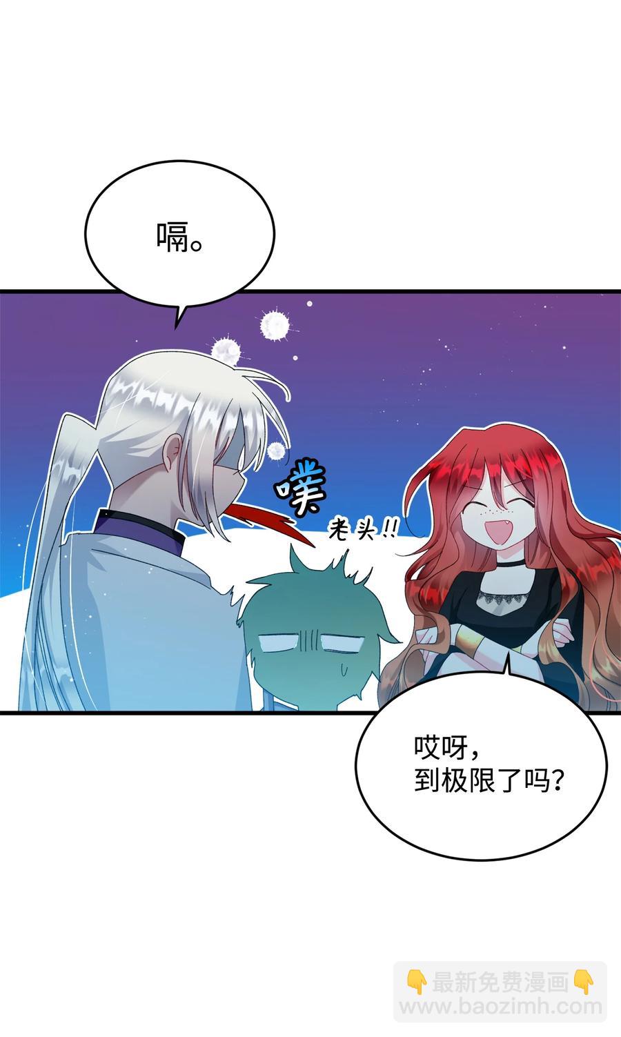 65 你的名字(1/2)-第65话