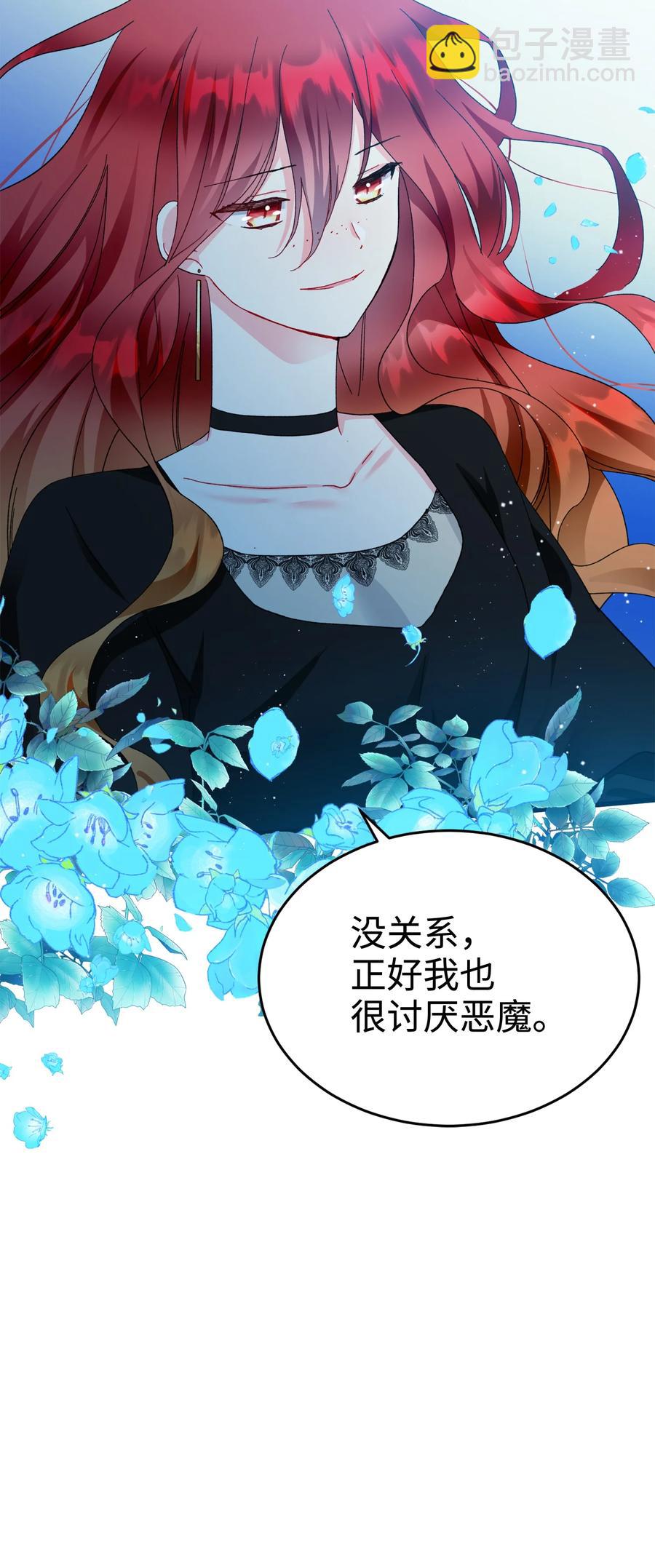 65 你的名字(1/2)-第65话