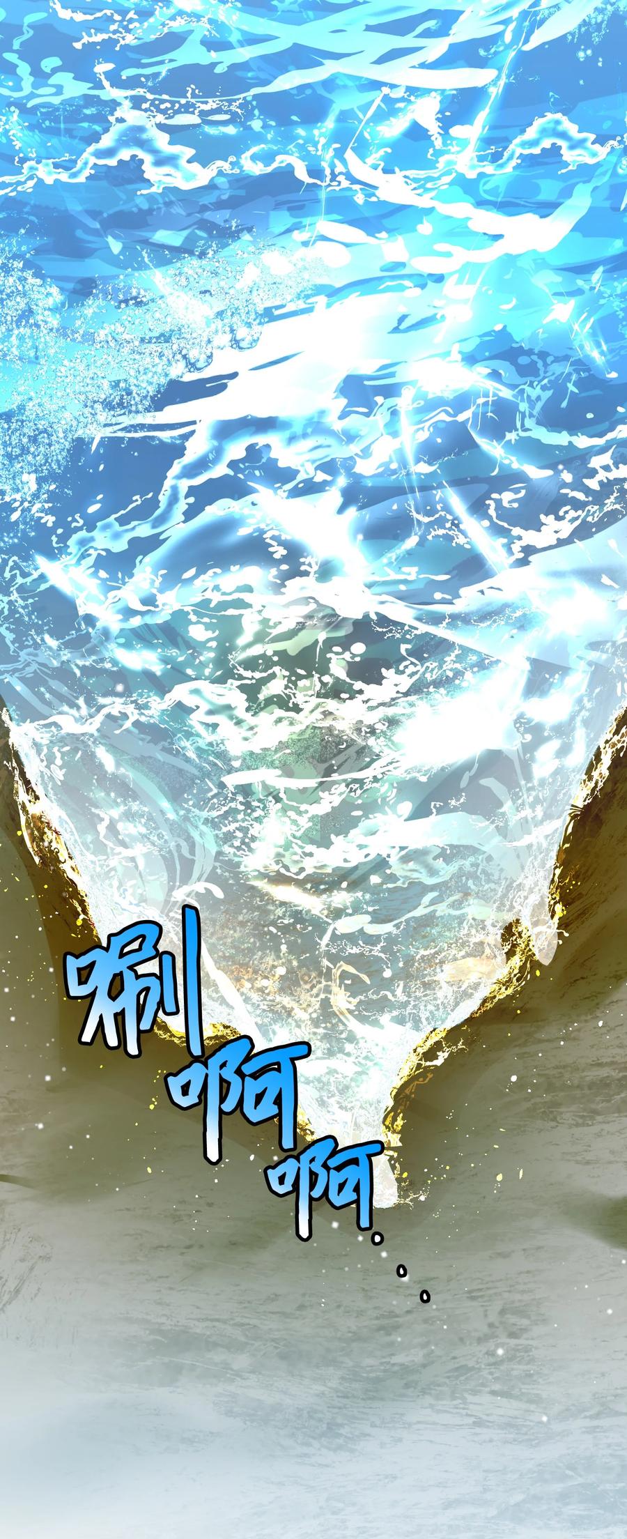 67 这是谁的回忆(1/2)-第67话
