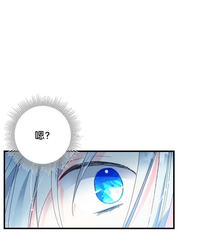 67 这是谁的回忆(1/2)-第67话