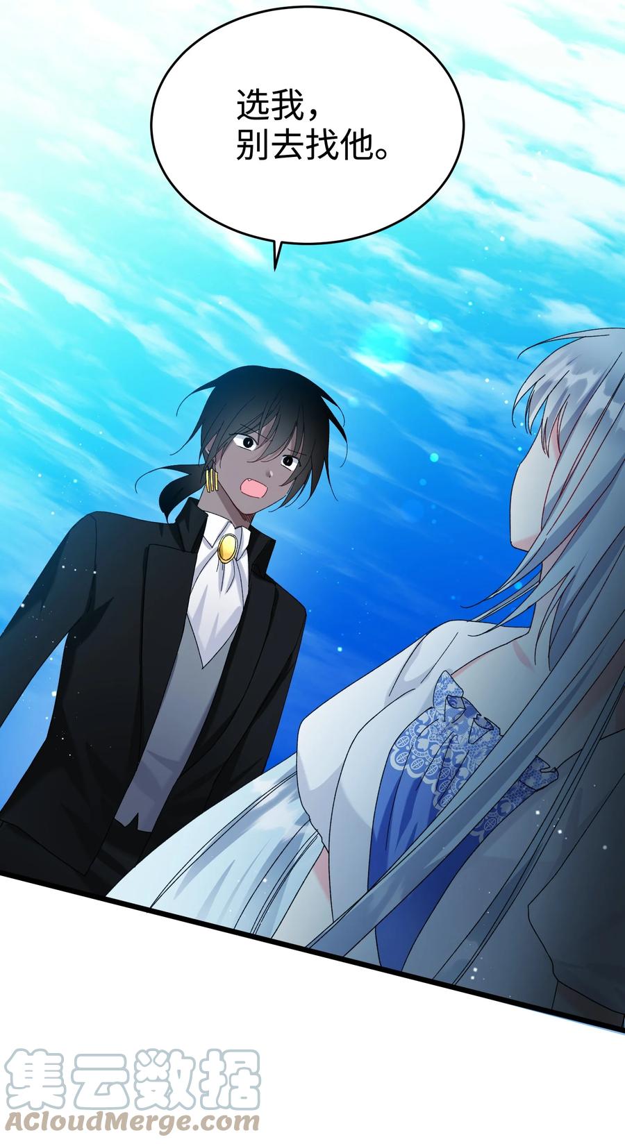 67 这是谁的回忆(1/2)-第67话