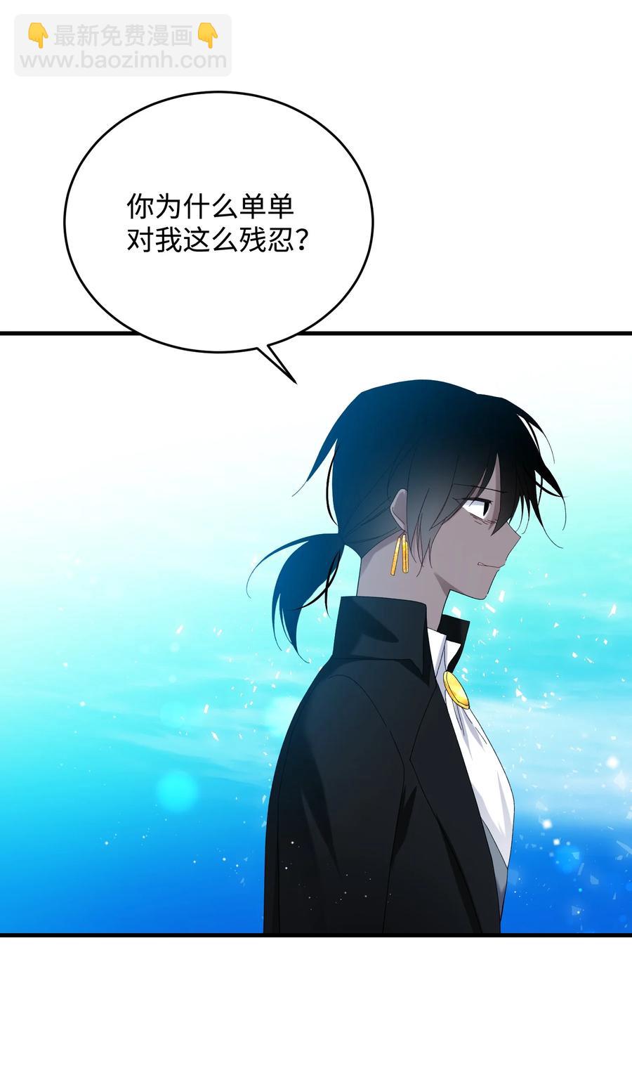 67 这是谁的回忆(1/2)-第67话