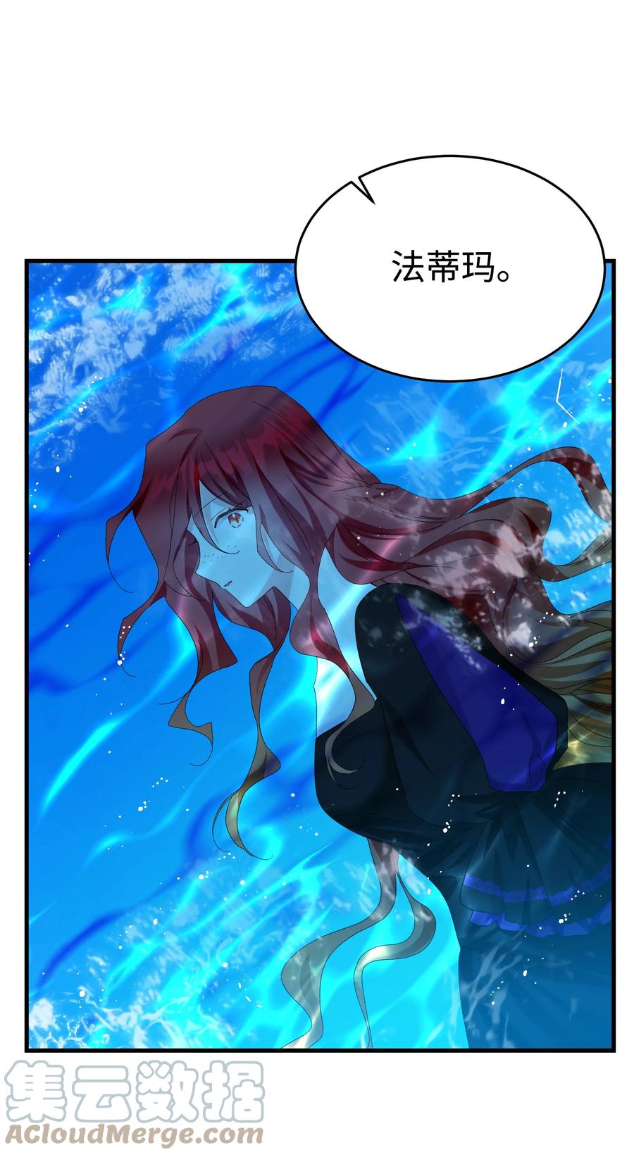 67 这是谁的回忆(1/2)-第67话