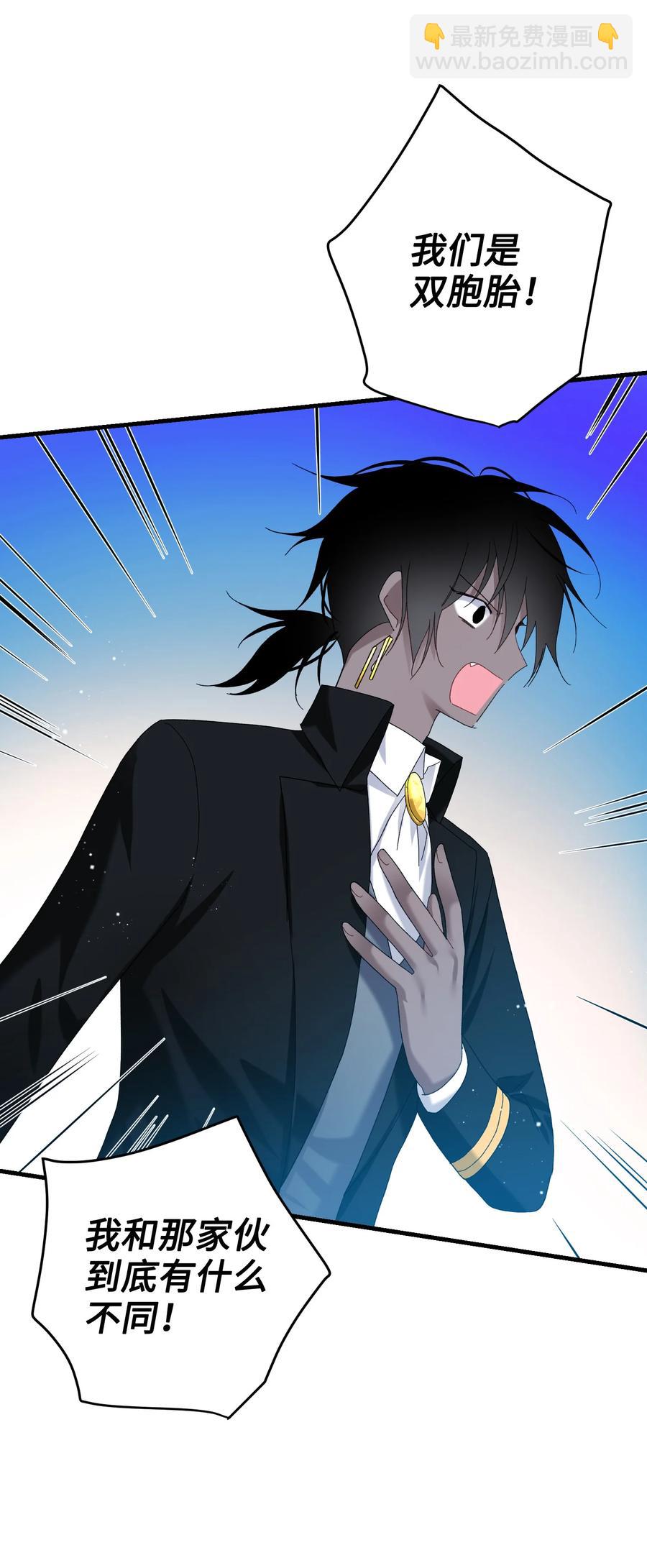 67 这是谁的回忆(1/2)-第67话