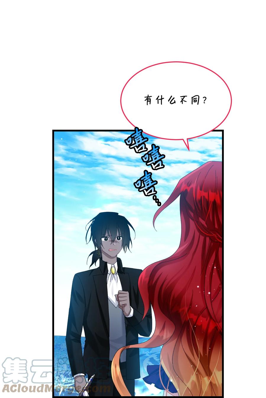 67 这是谁的回忆(1/2)-第67话