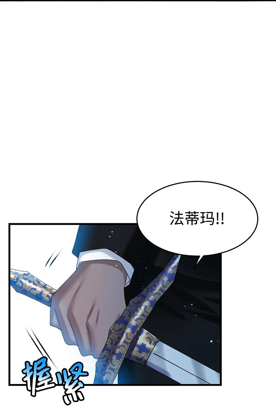 67 这是谁的回忆(1/2)-第67话