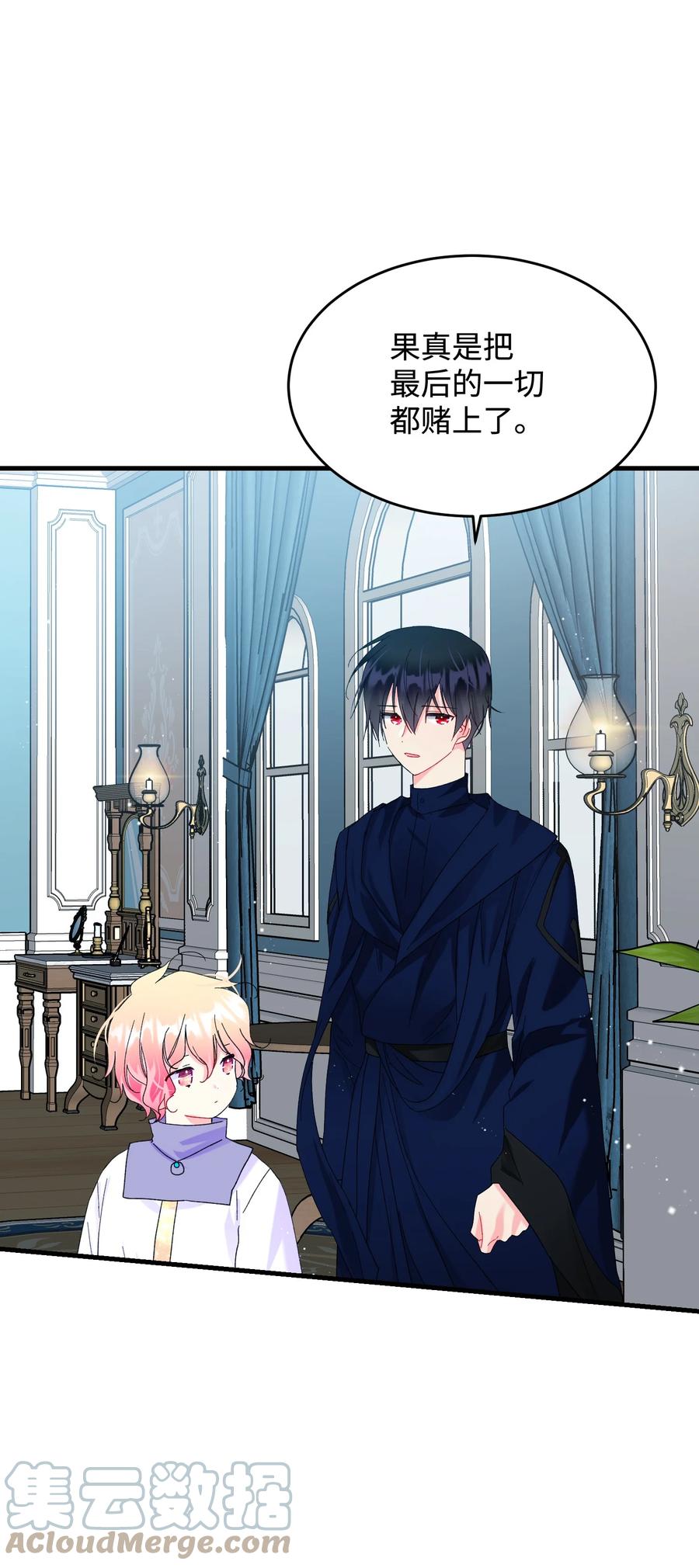 67 这是谁的回忆(1/2)-第67话