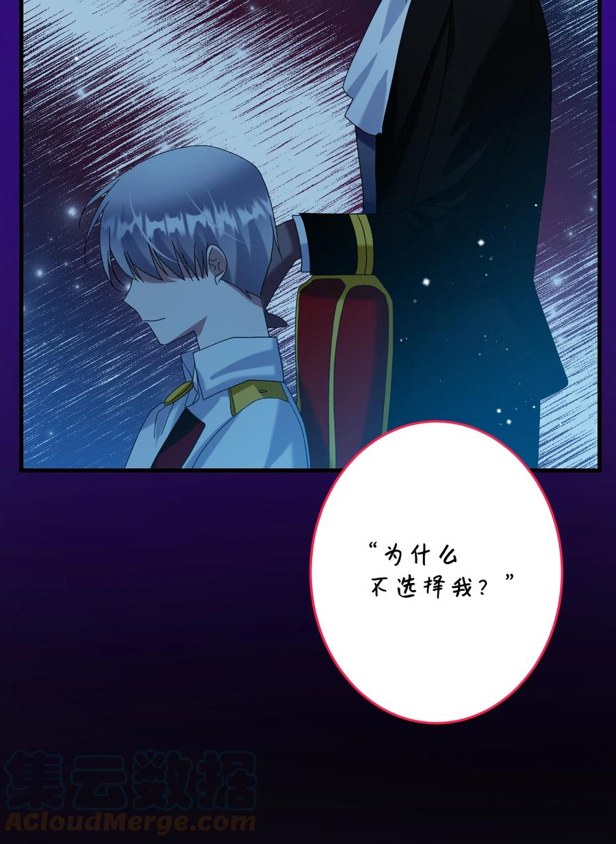 67 这是谁的回忆(1/2)-第67话