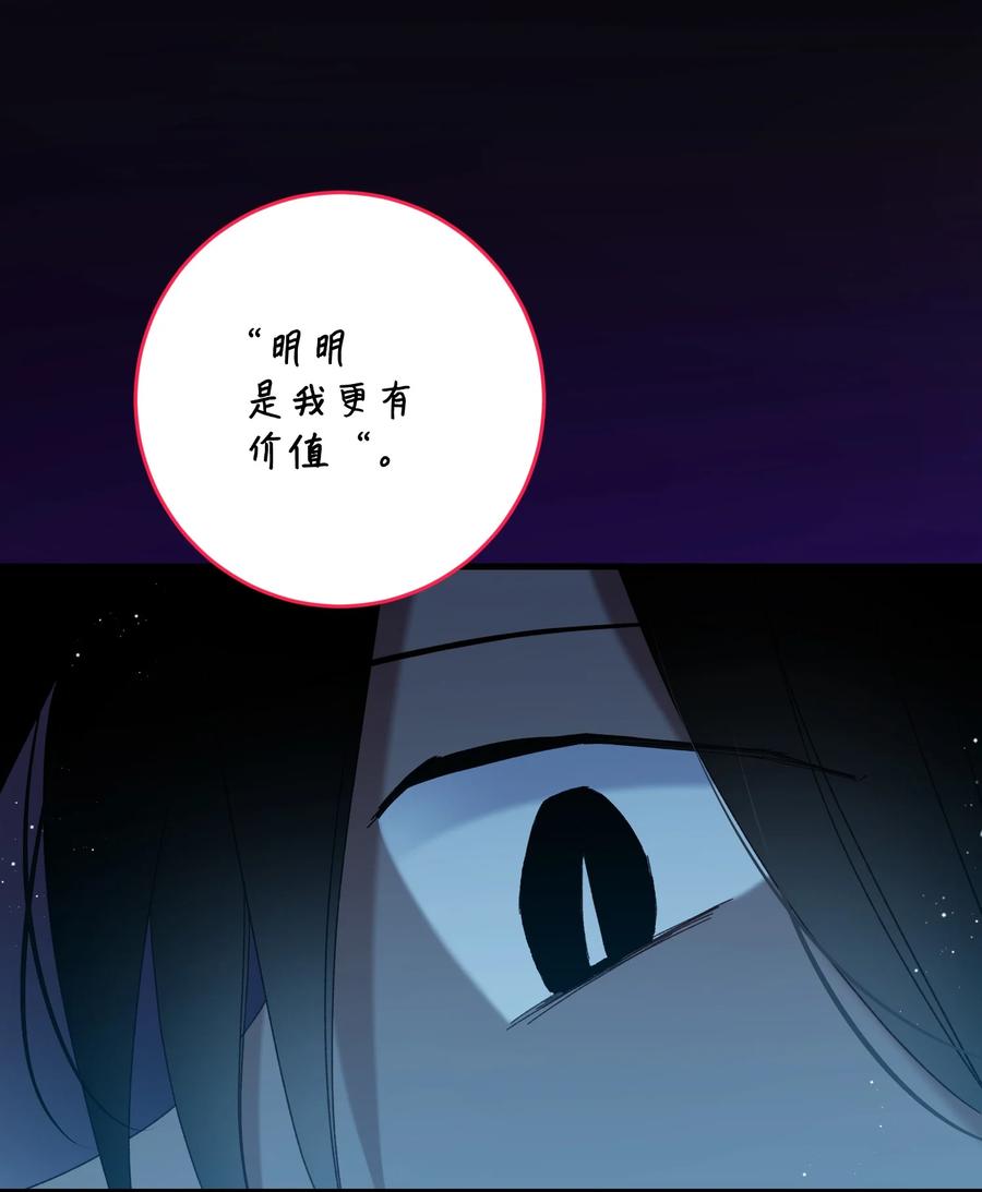 67 这是谁的回忆(1/2)-第67话