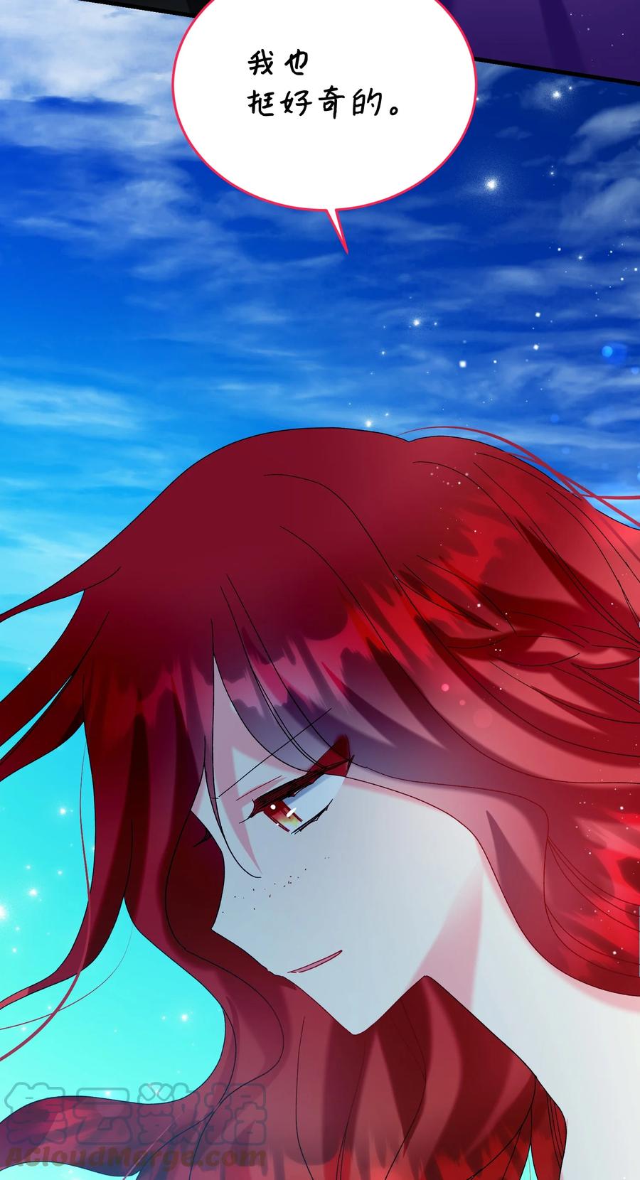 67 这是谁的回忆(1/2)-第67话