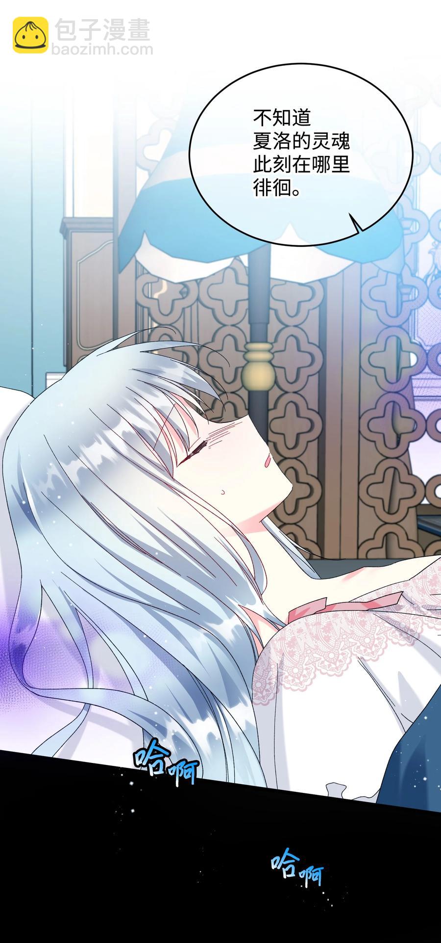 67 这是谁的回忆(1/2)-第67话