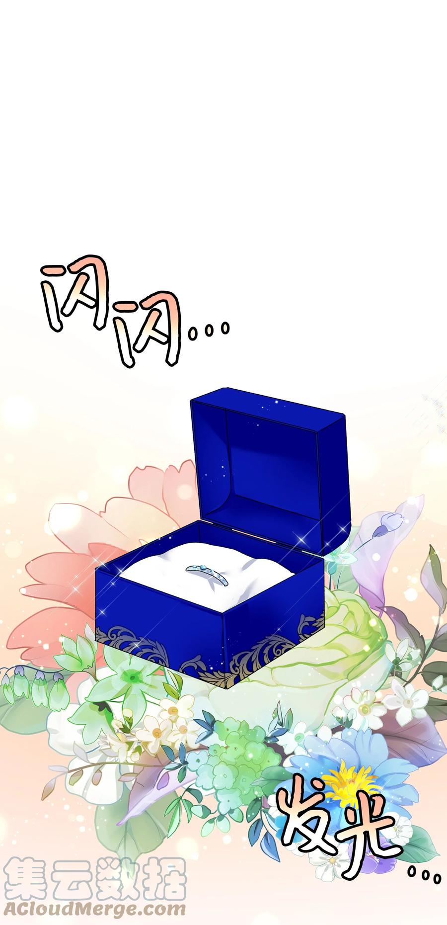 69 法蒂玛的丈夫(1/2)-第69话