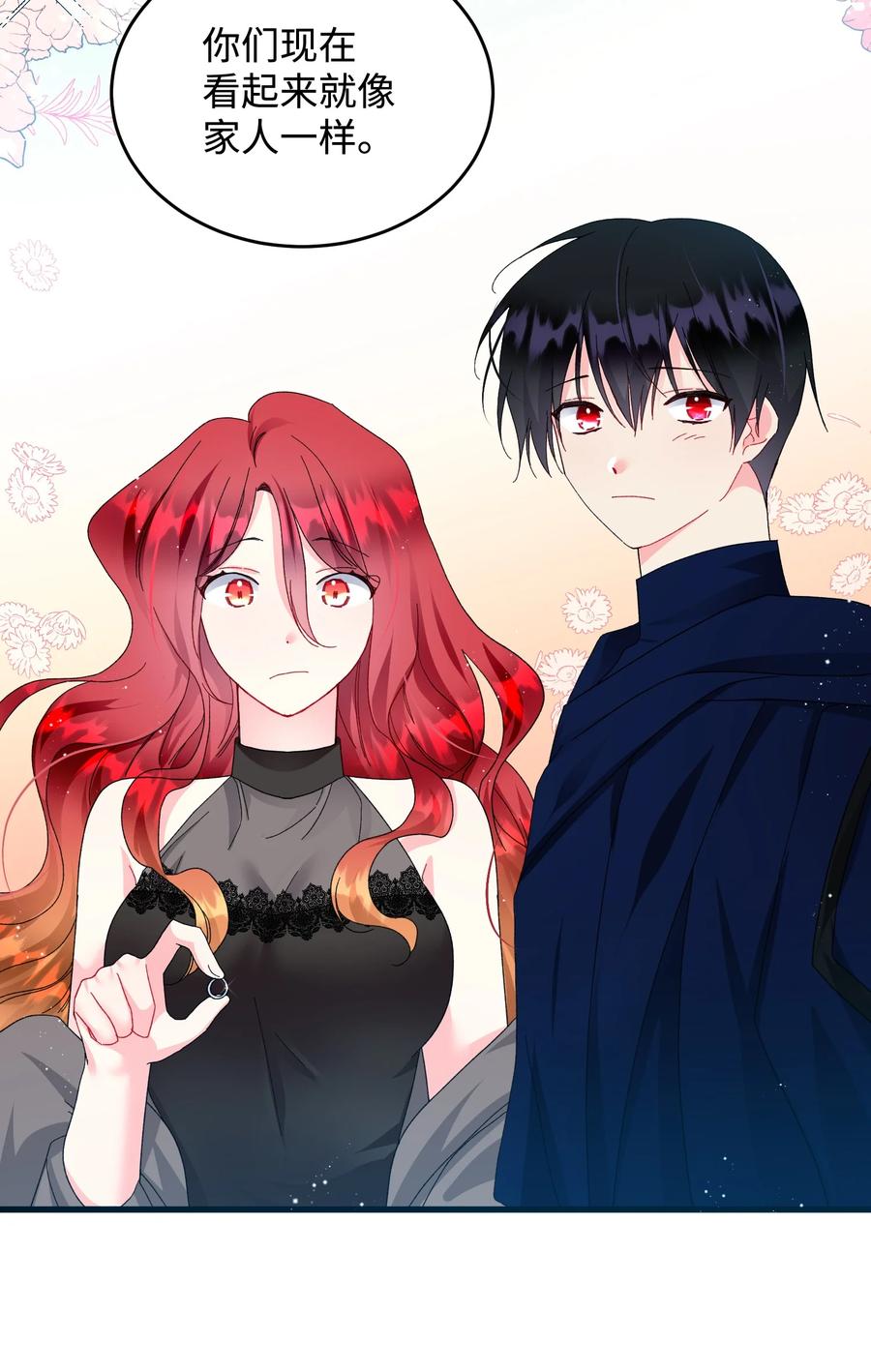 69 法蒂玛的丈夫(1/2)-第69话