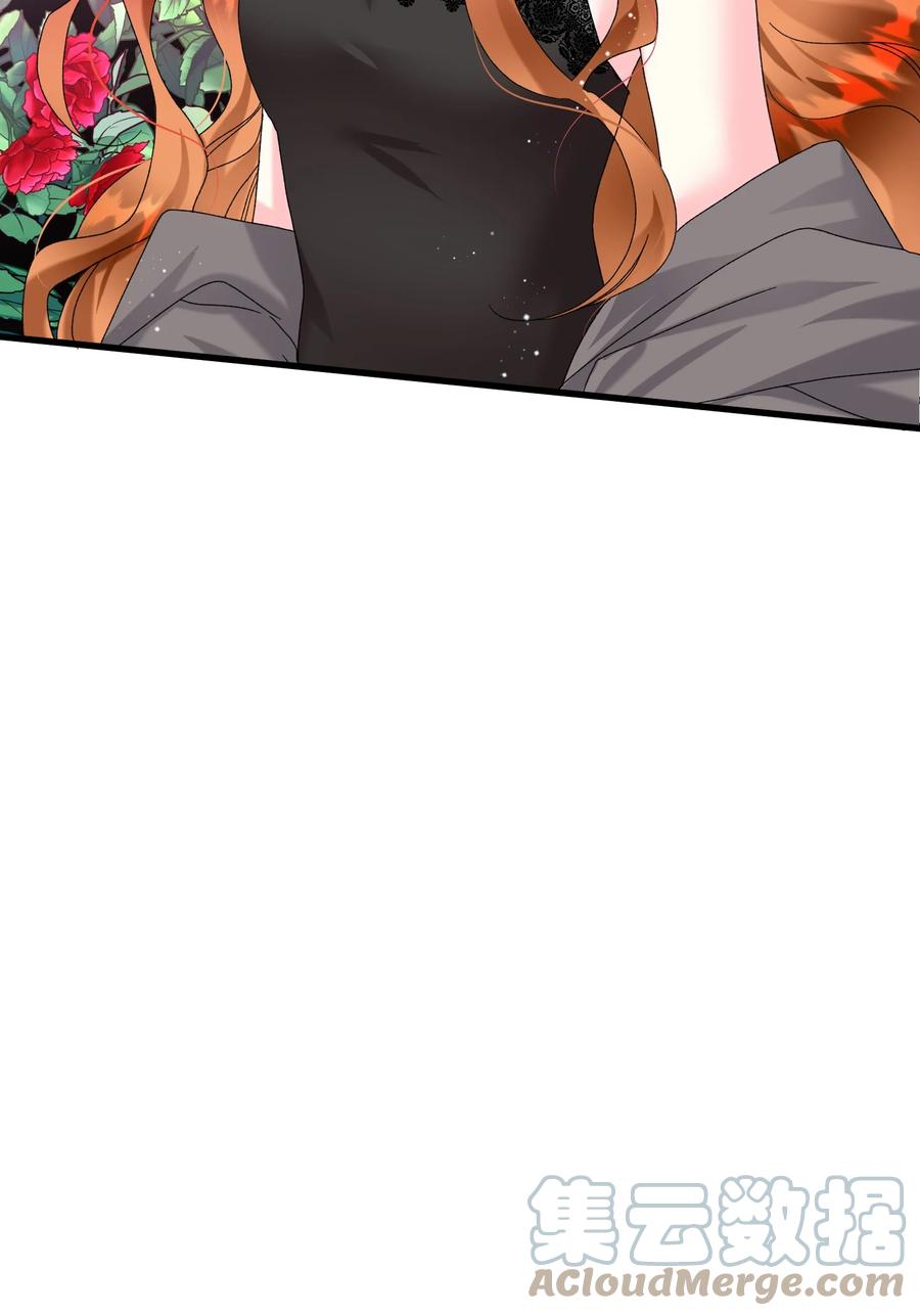 71 法蒂玛的过去(1/2)-第71话