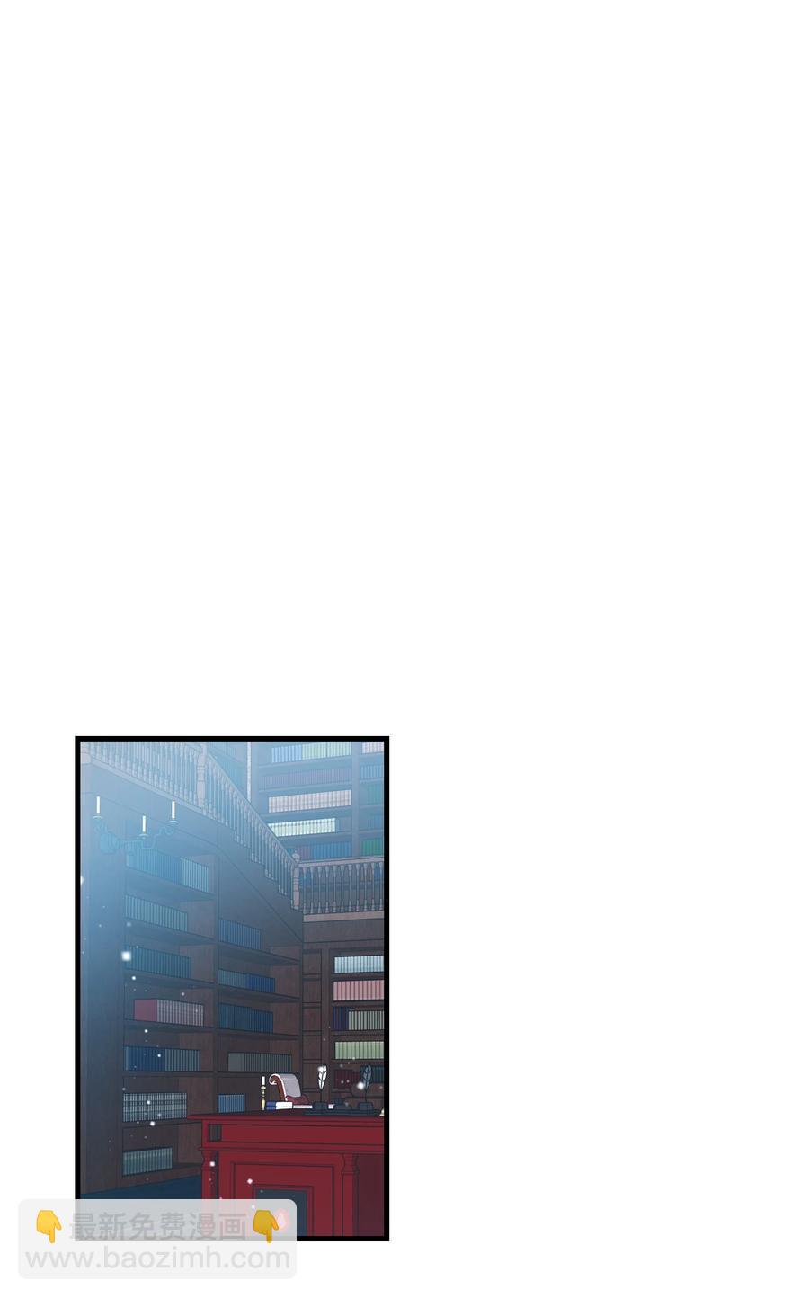 71 法蒂玛的过去(1/2)-第71话