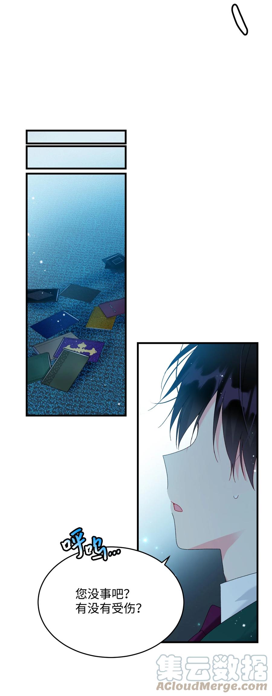 71 法蒂玛的过去(1/2)-第71话