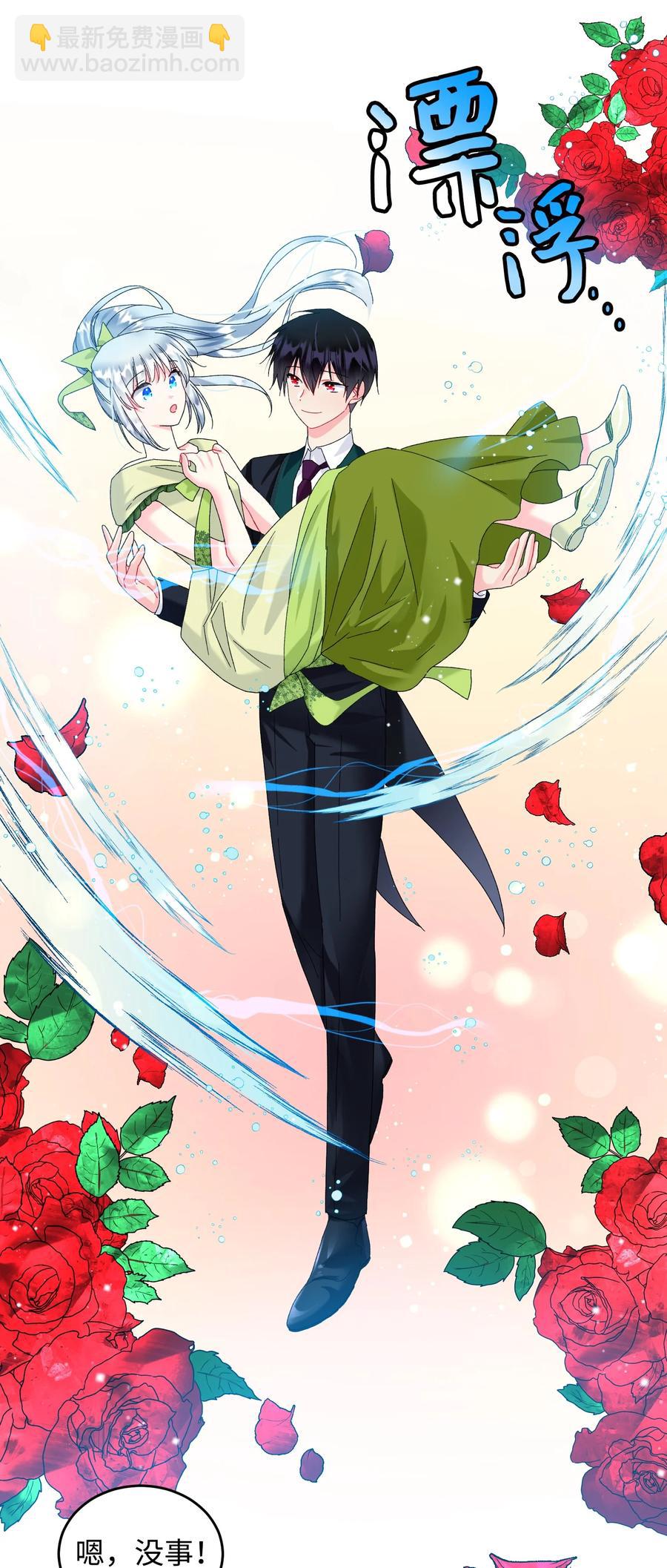 71 法蒂玛的过去(1/2)-第71话