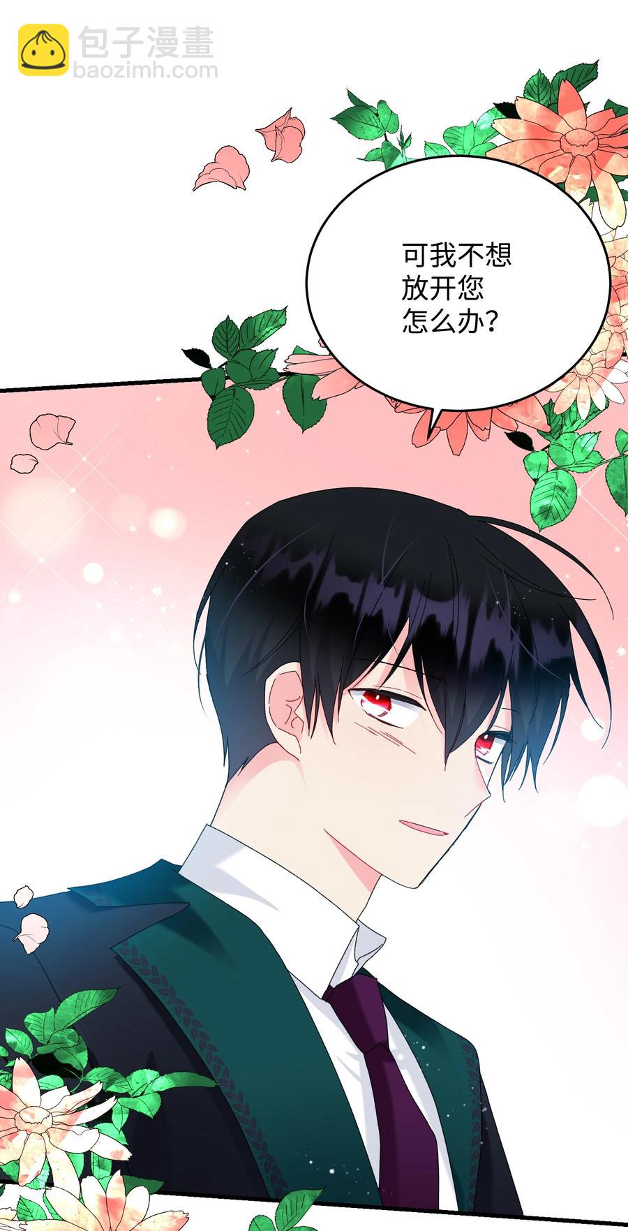 71 法蒂玛的过去(1/2)-第71话