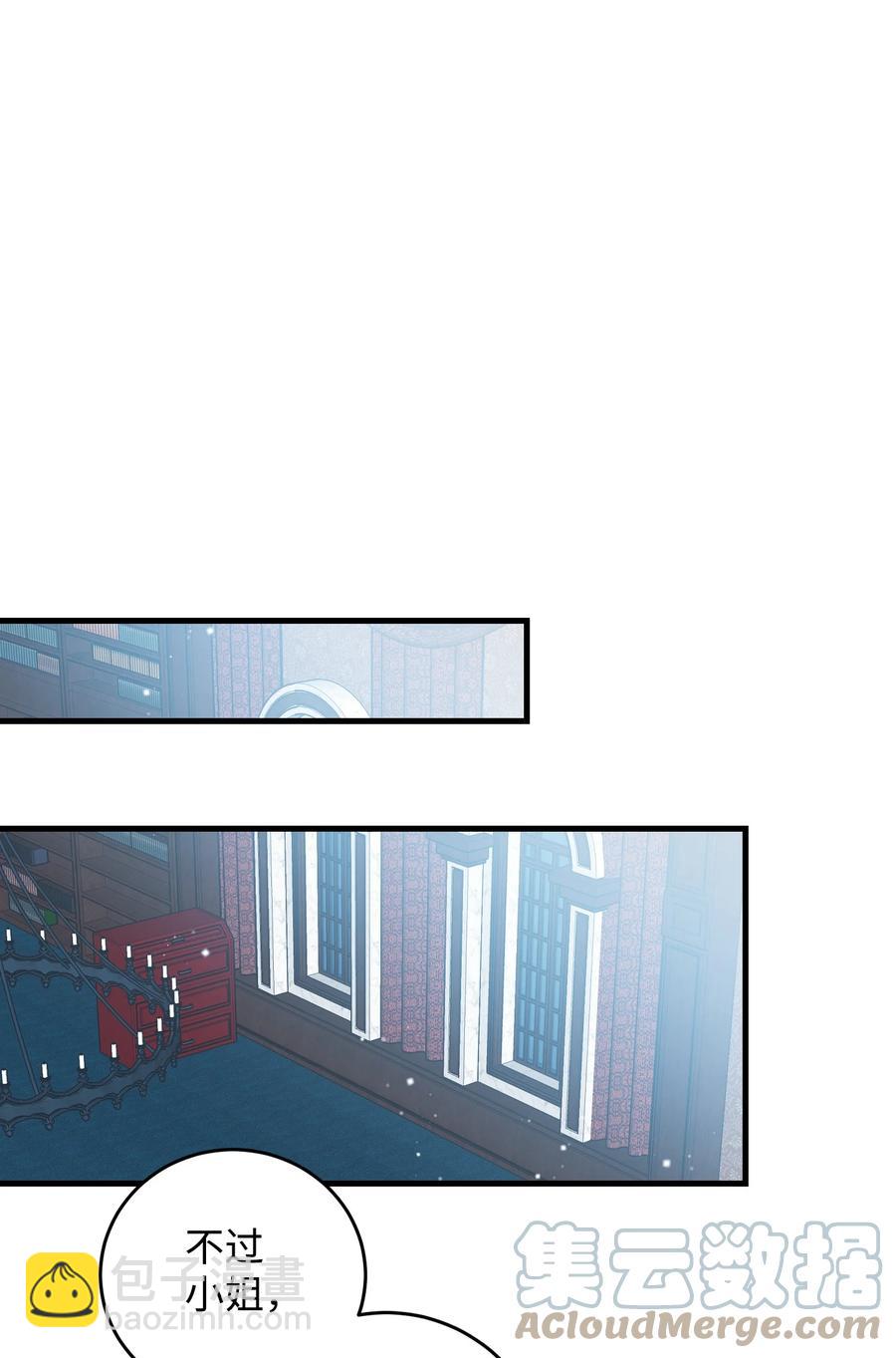 71 法蒂玛的过去(1/2)-第71话