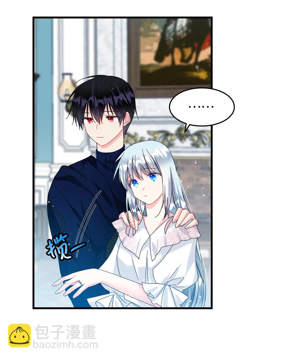 71 法蒂玛的过去(1/2)-第71话