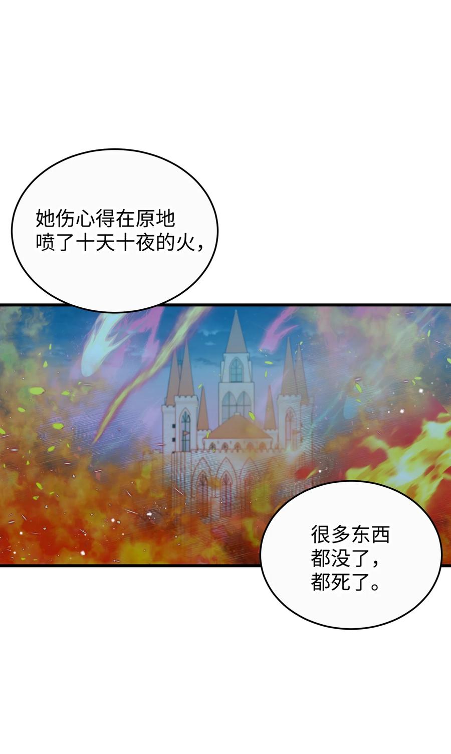 73 如果我消失了(1/2)-第73话