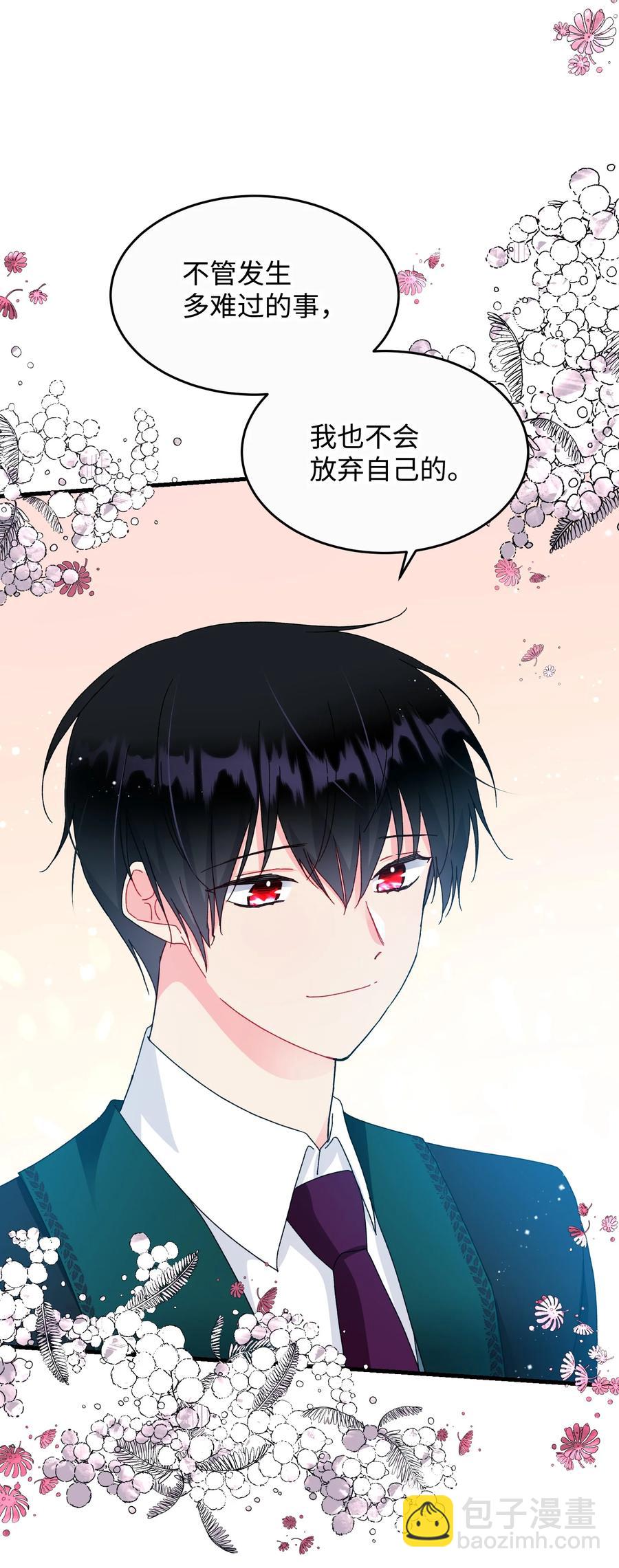 73 如果我消失了(1/2)-第73话